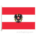 أعلام راية دولة النمسا 100٪ بوليستر 90 * 150 سم